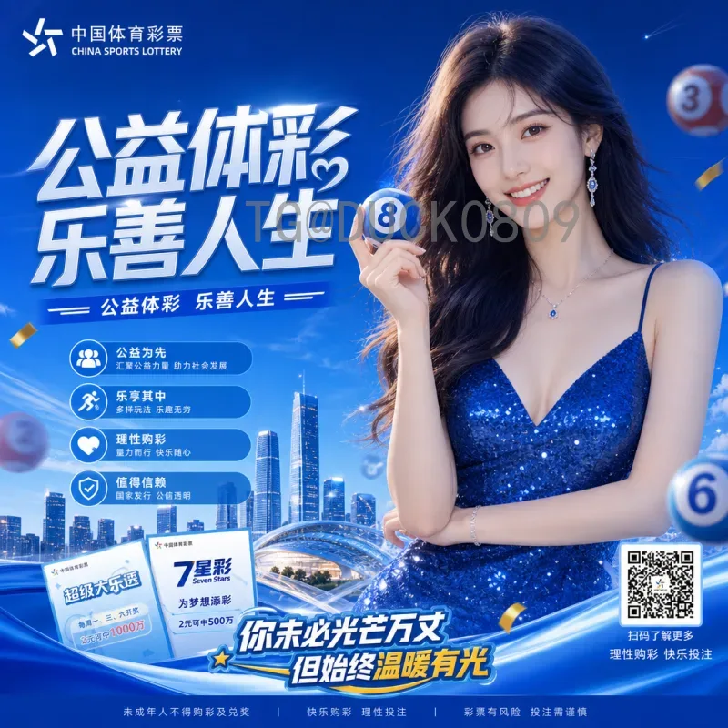 最新2026年国际足联世界杯赛程表：完整赛程与看点解析