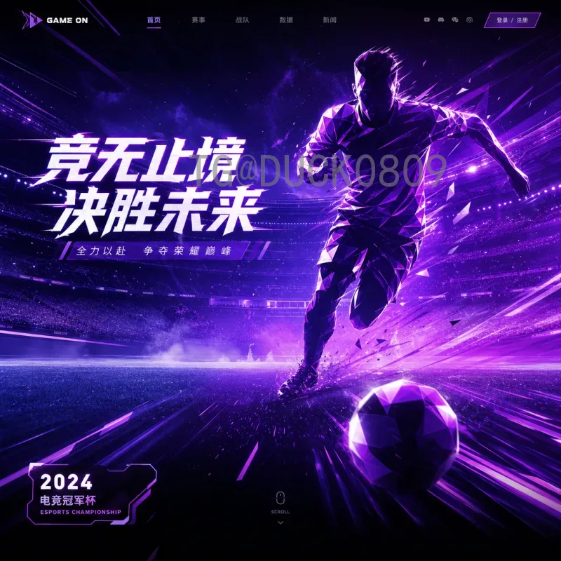 实时2026国际足联世界杯冠军预测一览：热门球队与黑马深度分析